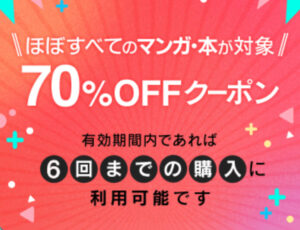 ebookjapan