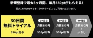 DMMTV