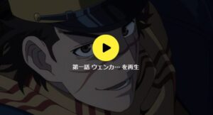 金カム再生画面