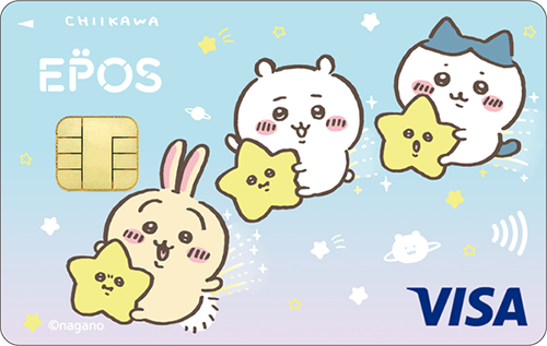 ちいかわ流れ星