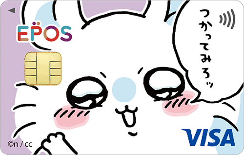 モモンガつかってみろッ